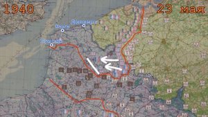Западный фронт 1940 - на карте