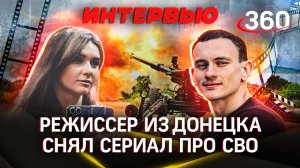 «Хочу, чтобы Машков сыграл моего отца!» Интервью с режиссёром первого сериала про СВО и мобилизацию