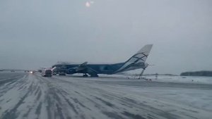 Едем к Самолету Аэропорт Домодедово