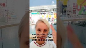 Сколько стоит открыть хороший магазин детской обуви. Подробнее в этом ролике