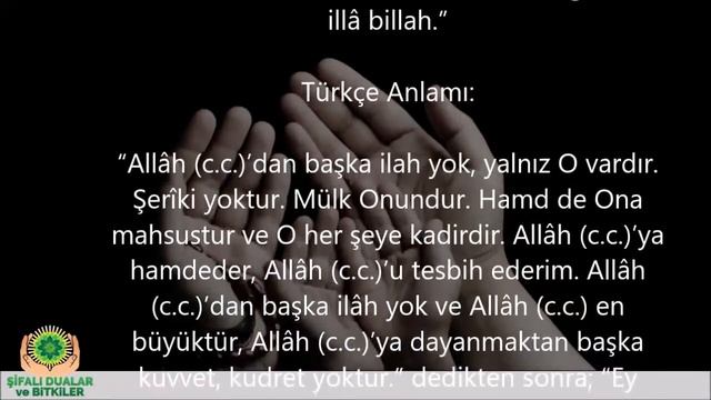 Uyku Arasında Bu Duayı Okuyan Ne Dilerse Kabul Olur | Şifalı Dualar смотреть онлайн