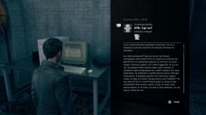 БАЛДЕЖНОЕ ПРОХОЖДЕНИЕ Quantum Break 9