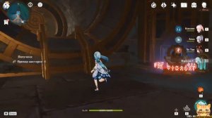 Загадка с шестерней в крепости Меропид Фонтейн