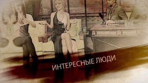 Все в МИФИ))