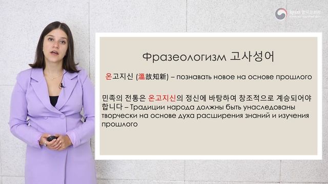 [슬기로운 한자공부 | Изучаем ХАНЧА] Урок 16. Горячий и холодный (溫·冷) смотреть онлайн