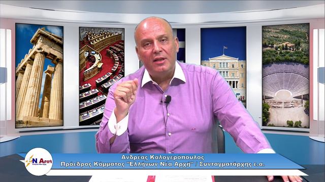 Опасности на детских площадках. 28 Μαΐου 2024.