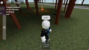 Как легко получить достижение про записки? Узнаете в этом видео.