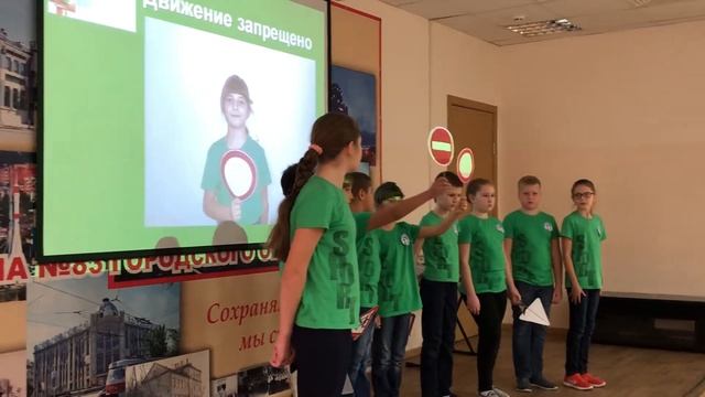 Я соблюдаю ПДД, соблюдай и ты! смотреть онлайн