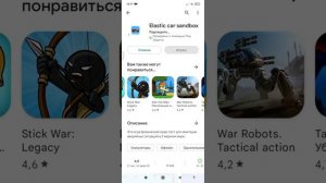 как скачать Beamg Drive на телефон