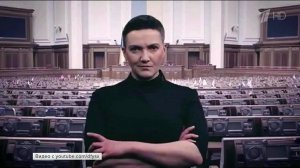 Надежда Савченко задержана в здании Верховной рады, которое она якобы хотела уничтожить из минометов