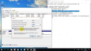 Как разделить системный диск в уже установленной Windows 10. Разделить диск без сторонних программ