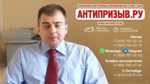 Отсрочка при обучении на военной кафедре