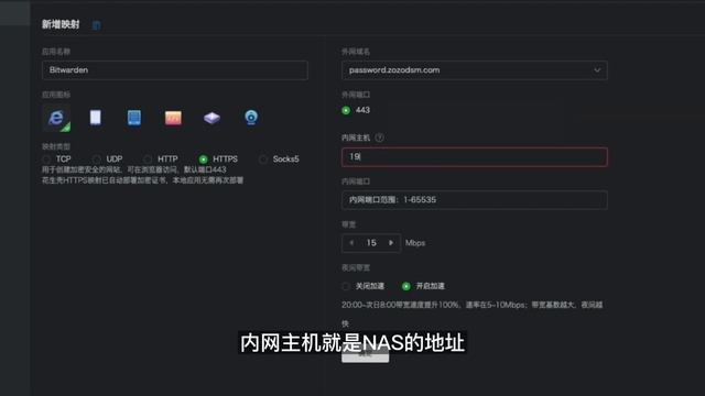 管理密码So easy！群晖下的安全密码自托管服务Bitwarden｜ 左佐科技志 ｜ 玩转群晖系列视频 смотреть онлайн