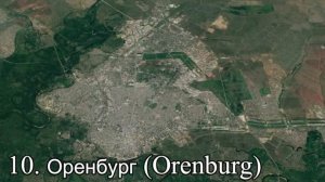 Крупнейшие города Приволжья