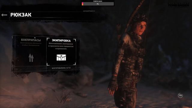 Tomb Raider Расхитительница Гробниц | Прохождение Игры #1