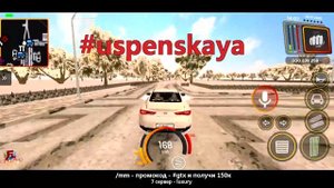 РУССКАЯ ГТА НА АНДРОИД СКАЧАТЬ! ИГРА НА ТЕЛЕФОН - БАРВИХА РП КРМП