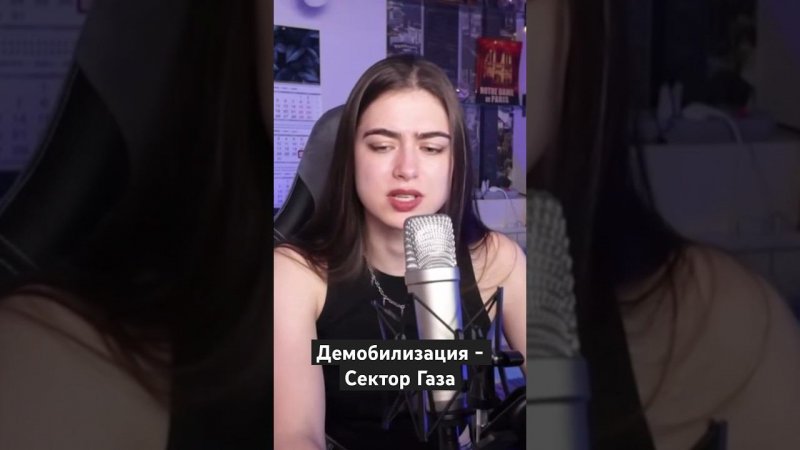 Демобилизация - Сектор Газа