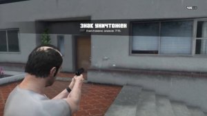 Где найти все таблички для Джоша в GTA 5