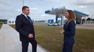 На Северо-Западе на трассе М-11 открыты первые многотопливные газозаправочные станции