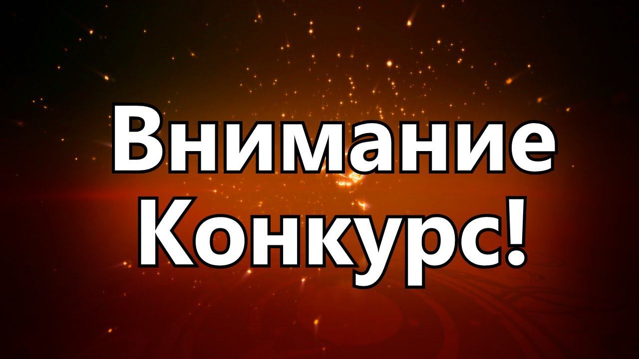 Внимание, конкурс на лучшую работу из спичек! смотреть онлайн
