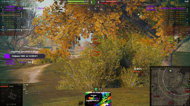 ПРОТИВОСТОЯНИЕ ● ИВЕНТ НА ГК ● КЛАН [ZYQS] ● СТРИМ WOT
