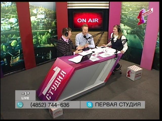 "Первая студия". Эфир от 24.03.17: Коллеги и отношения на работе