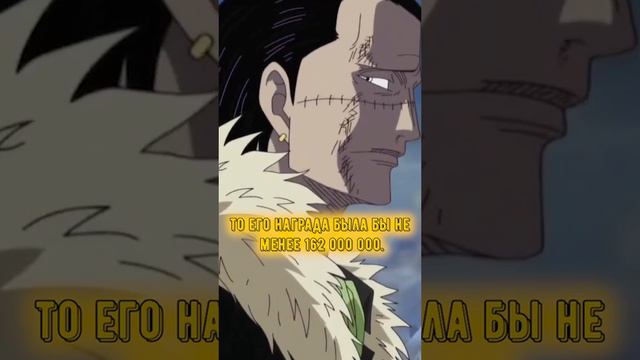 Интересные факты о крокодайле #аниме #anime #onepiece #ванпис #crocodile #crocodileonepiece