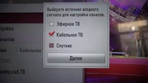Как настроить цифровые кабельные каналы на телевизоре LG 42LB561V