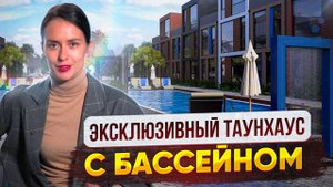 ИДЕАЛЬНЫЙ ТАУНХАУС за $ 119.000 в окружении МАНДАРИНОВЫХ садов в Батуми. Pollo Villas
