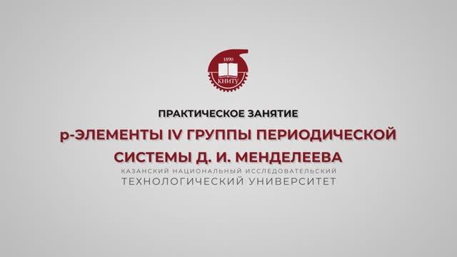 Стародубец Е.Е. Практика 4.2