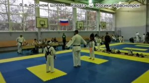 Каратэ Косики девочки 8-9лет
