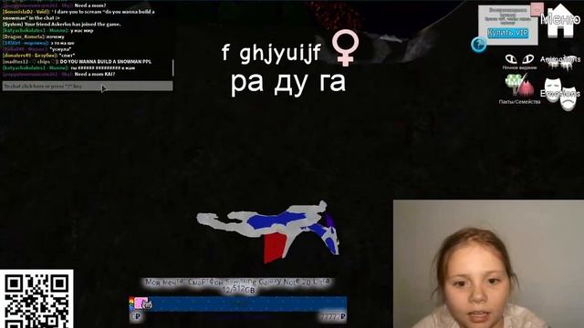 В+ Игра Симулятор, Roblox Player, Дракон Радуга, жизнь дракона 2 часть. смотреть онлайн