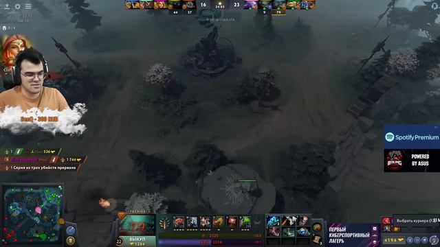 ТРАВОМАН ЗАНЯЛ ЛЕС ПРОТИВНИКА | ТРАВОМАН ТЕЧИС | ПАТЧ 7.29b смотреть онлайн