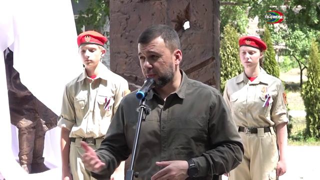 Открытие мемориала на Алее славы