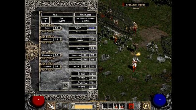 Прохождение Diablo 2 часть 2 - Кровавый ворон смотреть онлайн