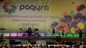 Игорь Николаев. Такси. Фестиваль "Радуга". Дербетовка. 2016.