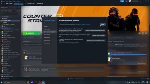 КАК СКАЧАТЬ АИМ КАРТУ В CS2? I AIM MAP