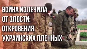 «Мы не выиграем»: украинские военные объясняют, почему их поражение неизбежно