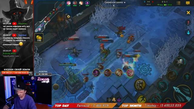 ЛЕГЕНДАРНЫЕ СХВАТКИ В WILD RIFT | ВАЙЛД РИФТ СТРИМ смотреть онлайн