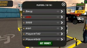 продаю тачку за 50 млн часть 2