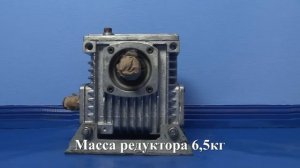 Редуктор Ч 40