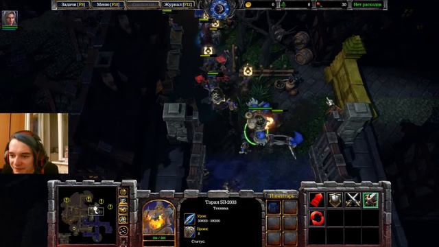 Пытаемся уменьшить ярость Джораха в кампании "Бремя Некоронованного" в Warcraft III: Reforged смотреть онлайн