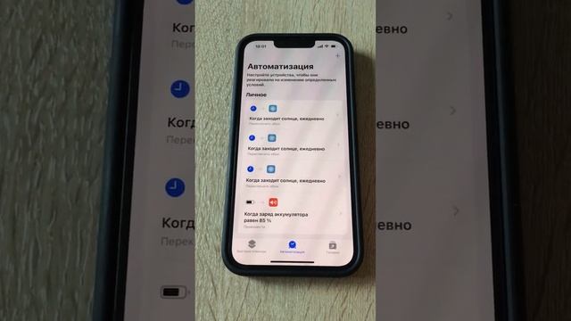 Возвращаем светлые/тёмные обои на iOS 16+ (как было на iOS 15+) смотреть онлайн