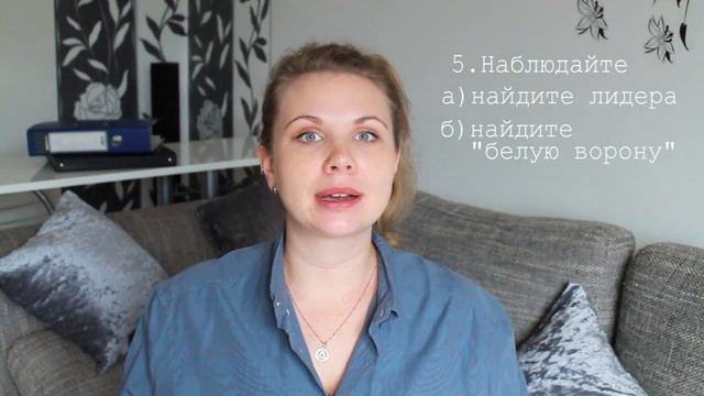 Немецкий коллектив на работе, как стать "своим" | Irina S смотреть онлайн