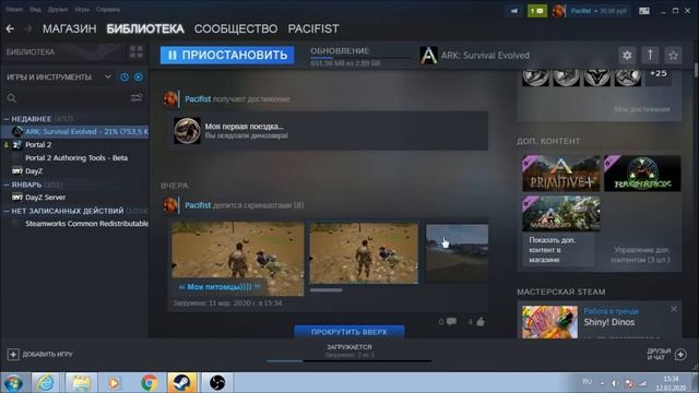 ARK Как загрузить бесплатные дополнения смотреть онлайн