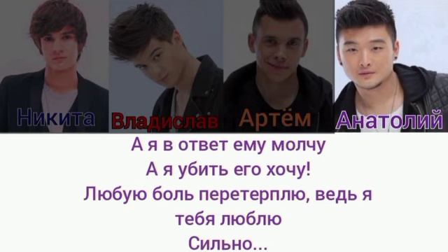 MBAND - Она Вернётся. Текст.Coded Colors смотреть онлайн