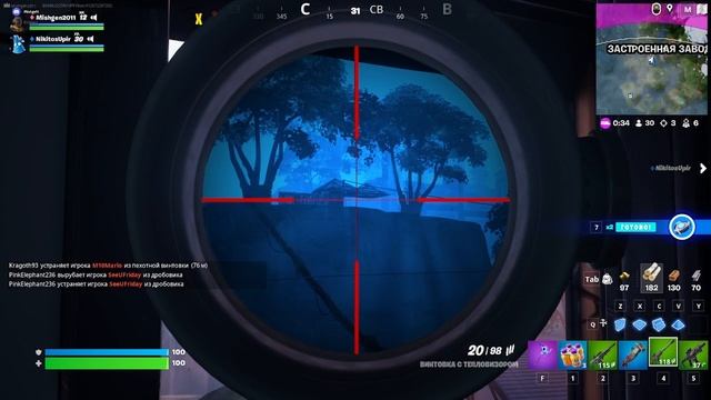 Fortnite #часть1