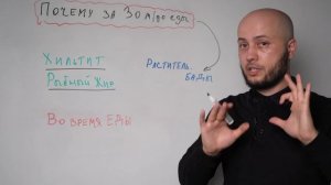 Кыст аль хинди ДО или ПОСЛЕ еды. Как правильно принимать.
