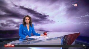 Два человека погибли из-за урагана в Курске / События на ТВЦ