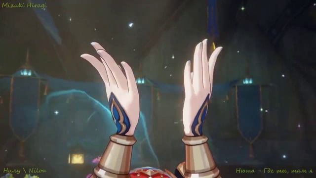 Персонажи геншина под русскоязычные песни (часть 1) смотреть онлайн